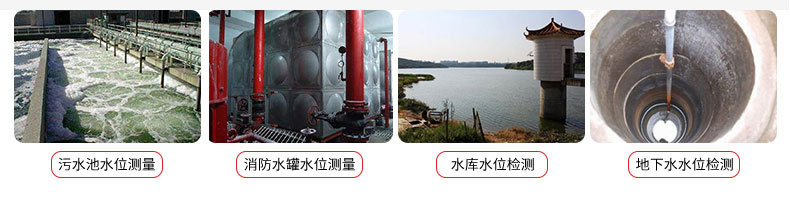 投入式液位91香蕉在线视频