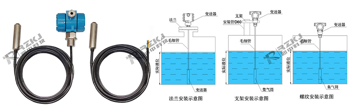 投入式液位91香蕉在线视频安裝方式
