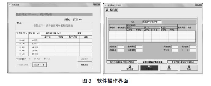 差壓91香蕉在线视频